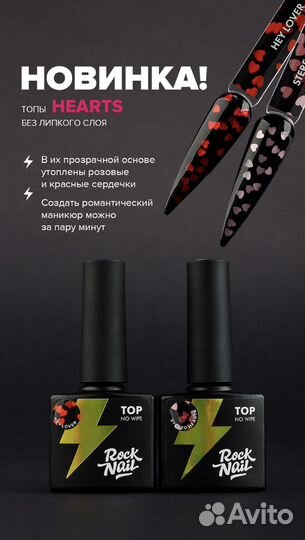 Гель лак, стемпинг, материалы для маникюра