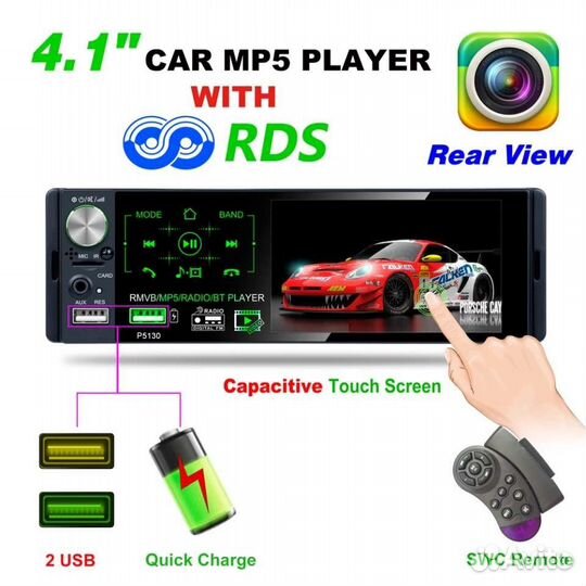 Магнитола 1 din. Сенсорная с экраном. Bluetooth