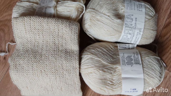 Пряжа для вязания