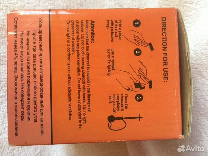 Уголь для кальяна и ведро для льда