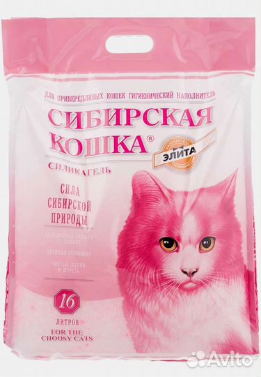 Наполнитель силикагель 