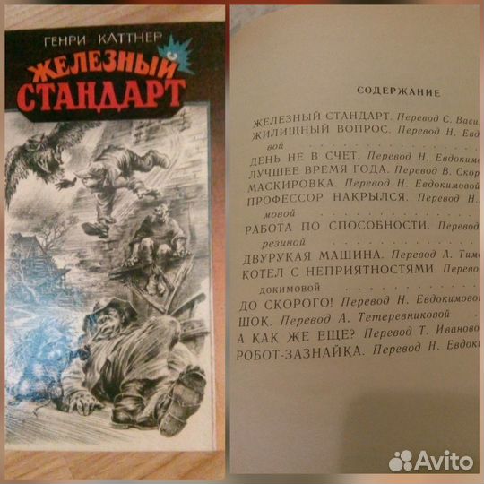 Литературные произведения