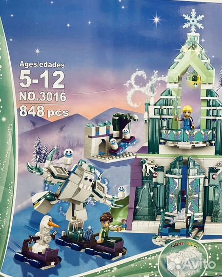 Конструкторы формата Лего «Frozen» Холодное сердце