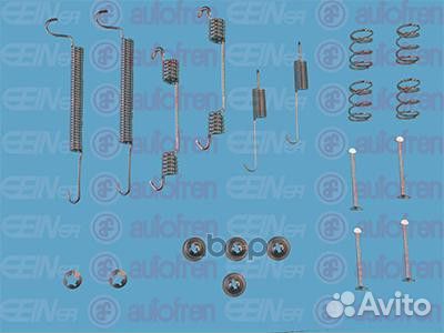 Ремкомплект пружинок барабанного тормоза D-230