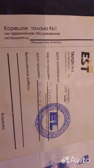 Стабилизатор напряжения