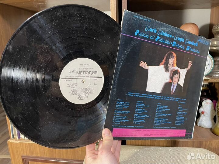 Ретро: Марк Минков 1983 год