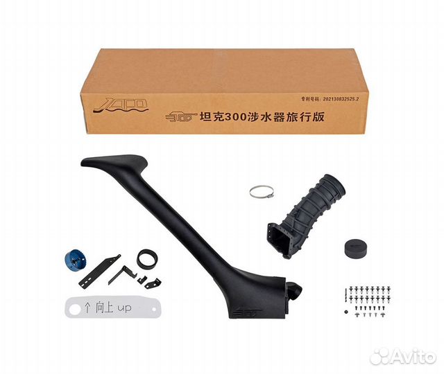 Шноркель для tank 300