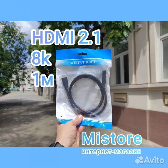 Кабель Vention 8K hdmi 2.1 1метр (aanbf) Black