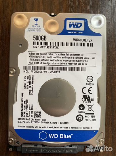 Жесткий диск