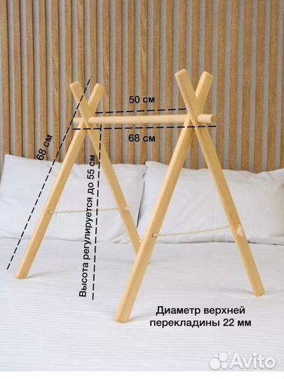 Деревянная стойка тренажер монтессори без игрушек