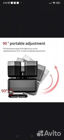 Мощный фонарь, перезаряжаемый