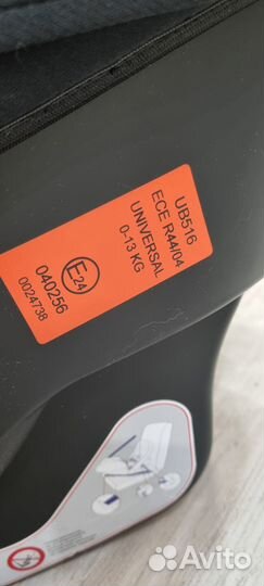 Автолюлька