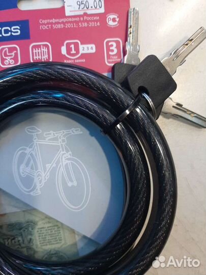 Замок для велосипеда 100 см.новый