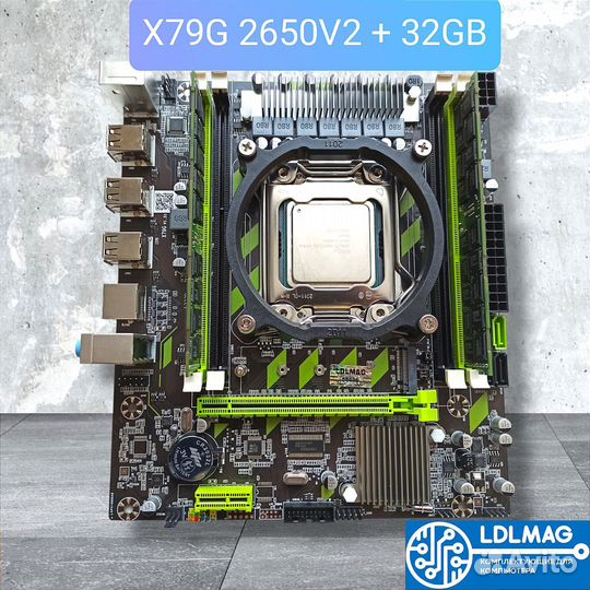 Новый комплект LGA 2011 X79 + Xeon 2650 v2 +32GB