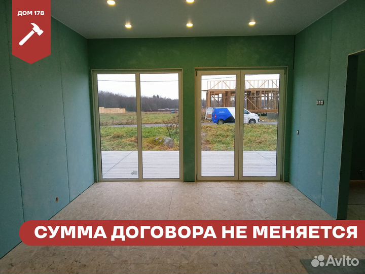 Каркасный дом 72 м