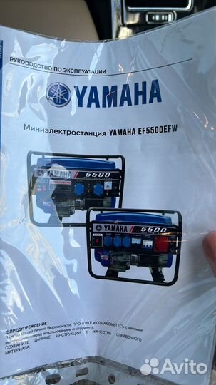 Бензиновый генератор Yamaha ef5500efw