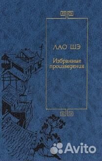 Китайская литература