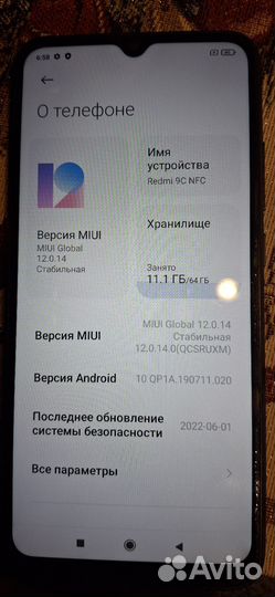 Xiaomi Redmi 9C, 4/64 ГБ