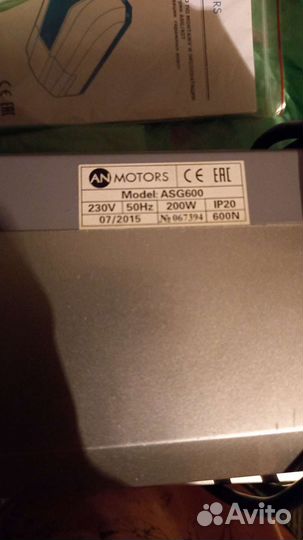 Плата главная блока управления привода anmotors