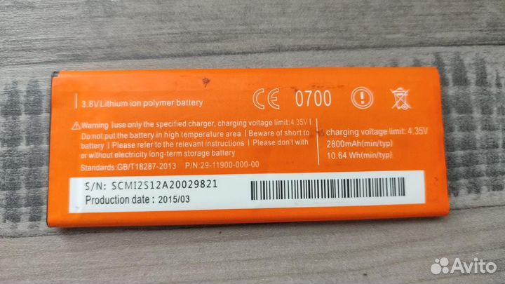 Аккумулятор для Tele2 Maxi LTE (BL-233)