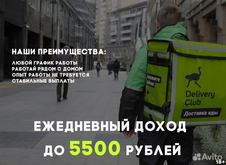 Подработка оплата каждый день