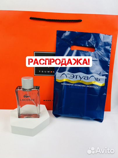 Духи Lacoste Pour Homme