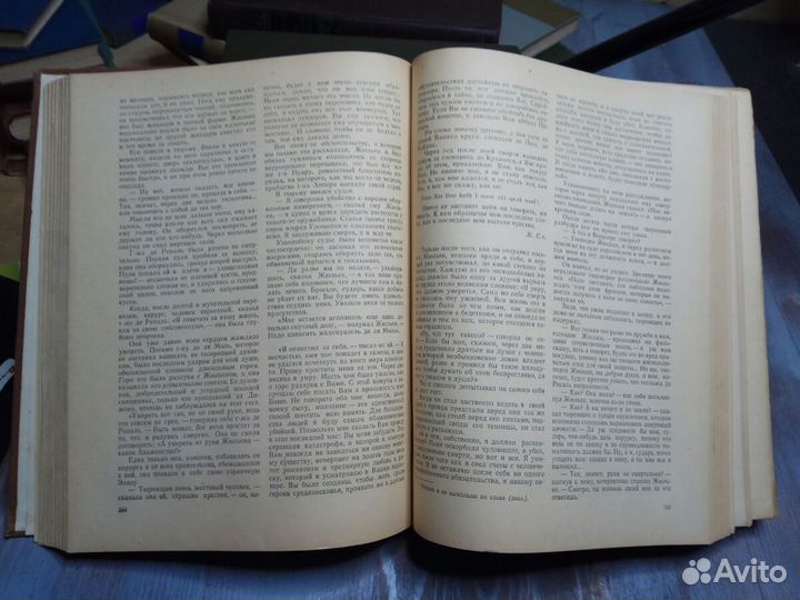 Стендаль 1952 избранное огромная книга энциклопеди