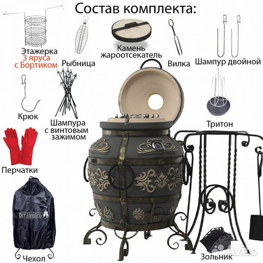 Тандыр «Гранд» цвет: Чёрный и Графит