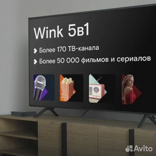 Тв-приставка wink switron-i12A