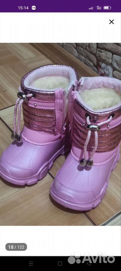 Сапоги демисезонные