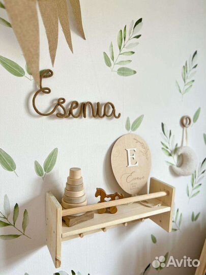 Вязаное имя трикотин декор детской метрика