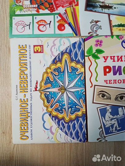 Литература для младшего школьного возраста