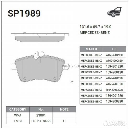 Sangsin brake SP1989 Колодки тормозные дисковые передние Серия:HI-Q mercedes-benz B-class Sports Tou