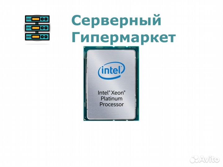 Процессор Intel Xeon Platinum 8160F QL2M