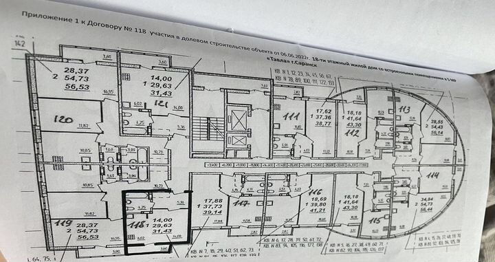 Своб. планировка, 33 м², 12/18 эт.