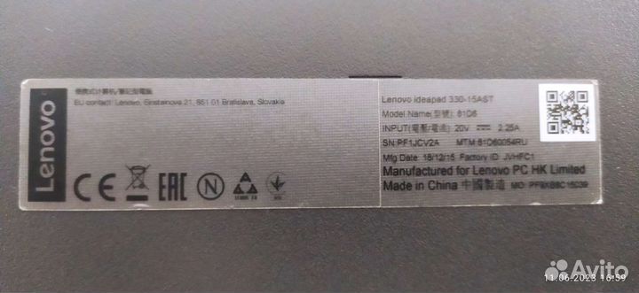 Ноутбук Lenovo IdeaPad 330-15AST