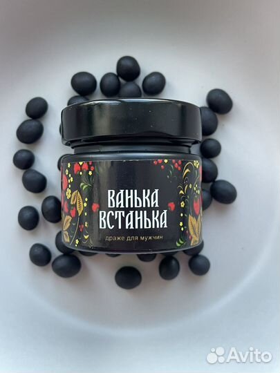 Мужские чудо орешки