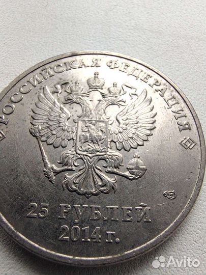 Монета Сочи 2014г. 25р