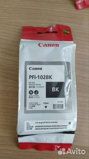Картриджи для canon