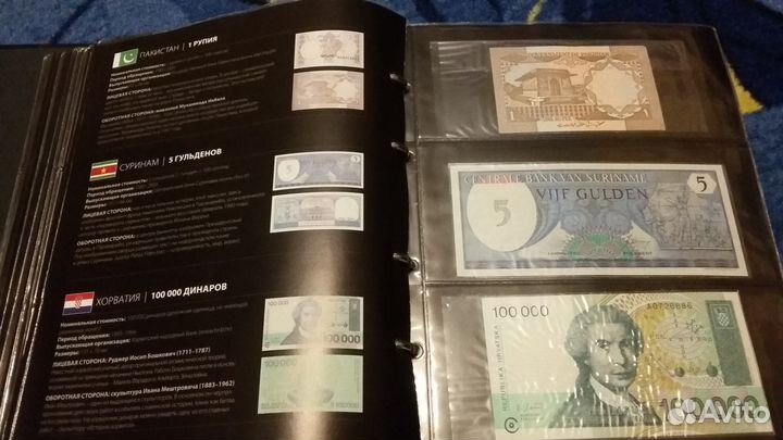 Монеты и купюры Мира