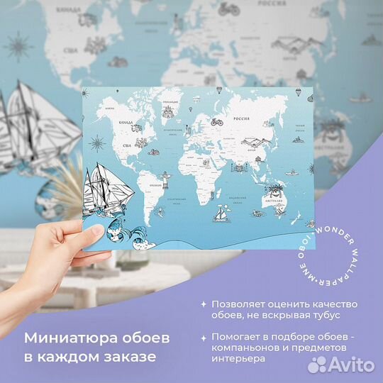 Авторские фотообои 