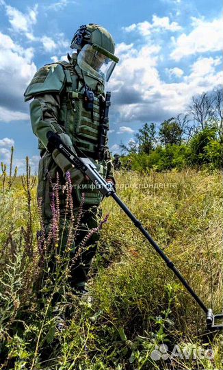 Миноискатель\металлоискатель сво Альфамарин 5000