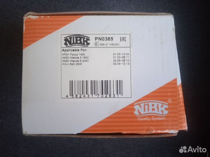 Тормозные колодки ford focus 3 передние