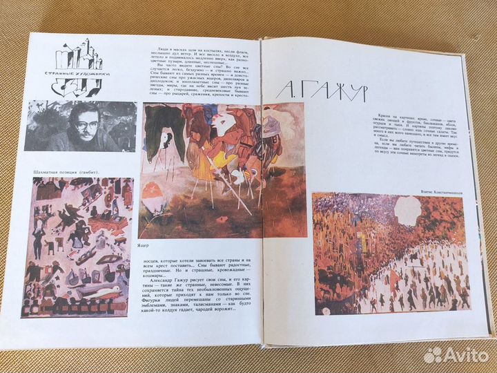 Детские книги СССР