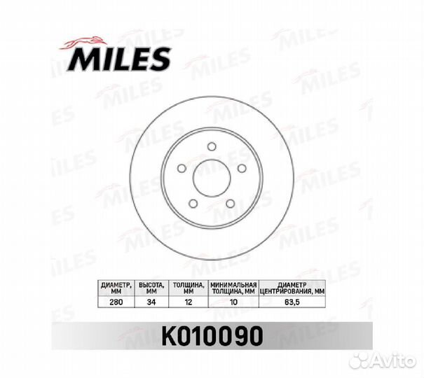 Диск тормозной ford mondeo III 0007/jagu