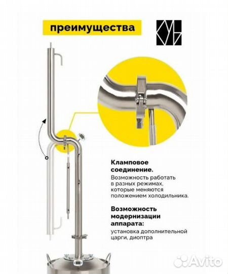 Самогонный аппарат Cube Эконом 22л. дистиллятор ко