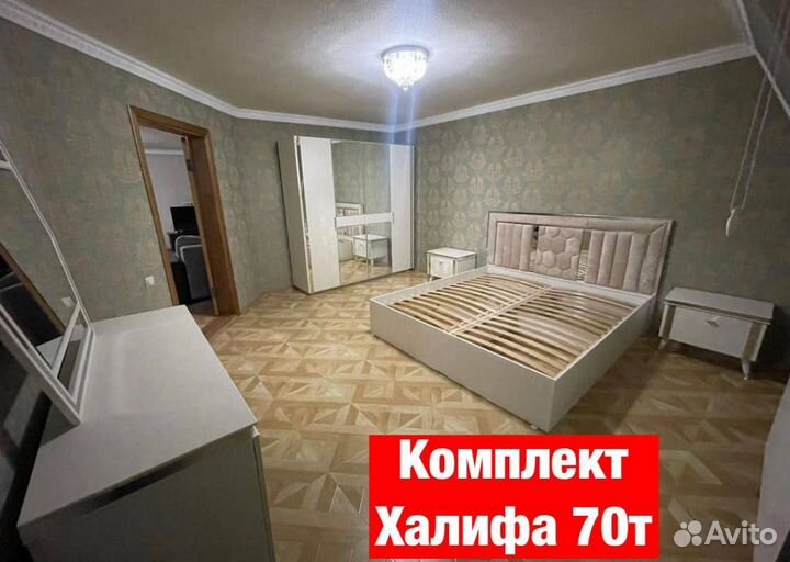Новая Спальня