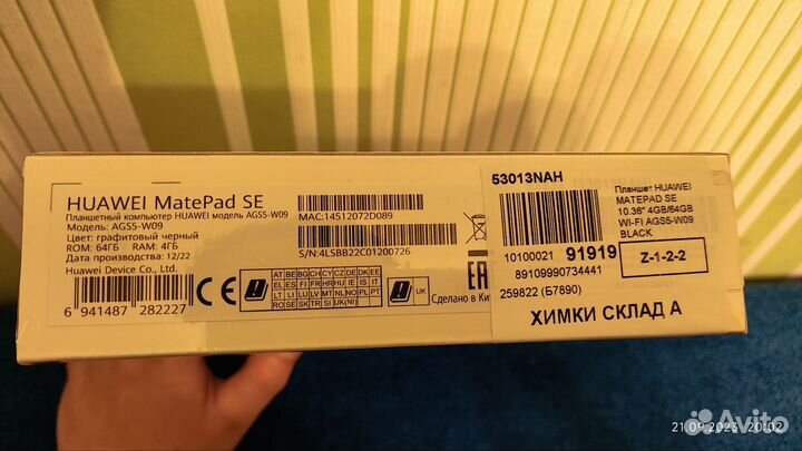 Новый Huawei matepad SE 4/64GB Wi-Fi