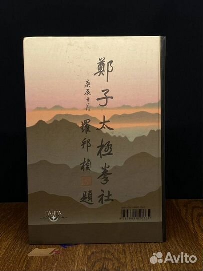 Пушечные удары