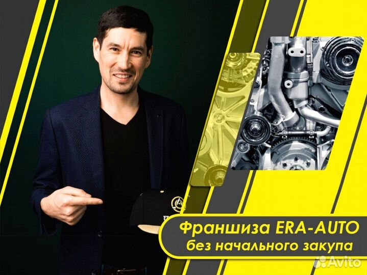 Прибыльный готовый бизнес